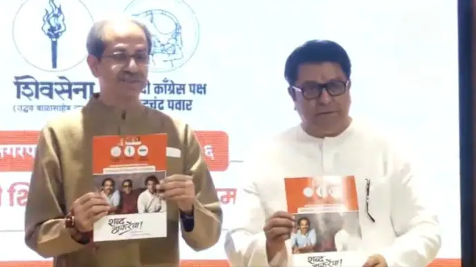 Uddhav Thackeray and Raj Thackeray Unveil ‘Vachan Nama’ for Mumbai Civic Elections, Take Aim at Bharatiya Janata Party