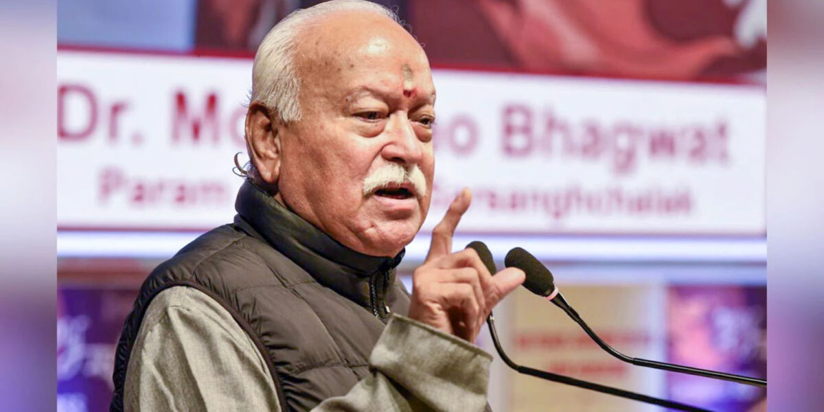 RSS Mohan Bhagwat