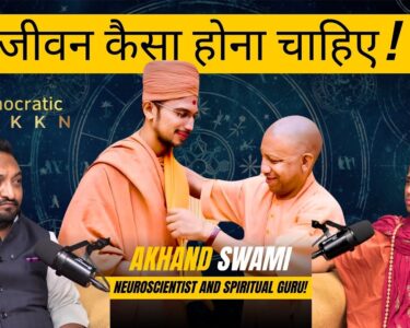 akhand swami podcast
