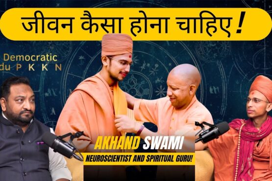 akhand swami podcast