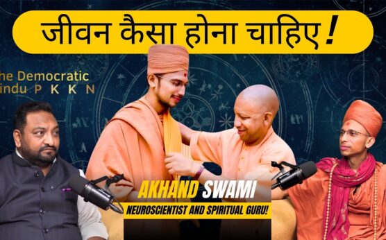 akhand swami podcast
