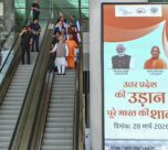 jewar airport inaguration