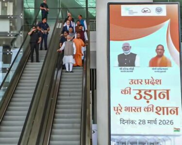 jewar airport inaguration