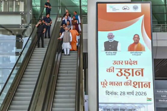 jewar airport inaguration