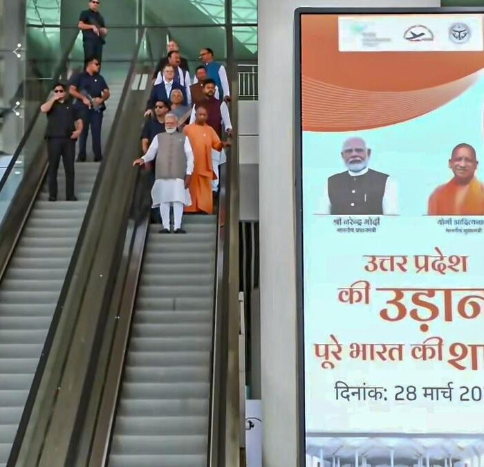 jewar airport inaguration