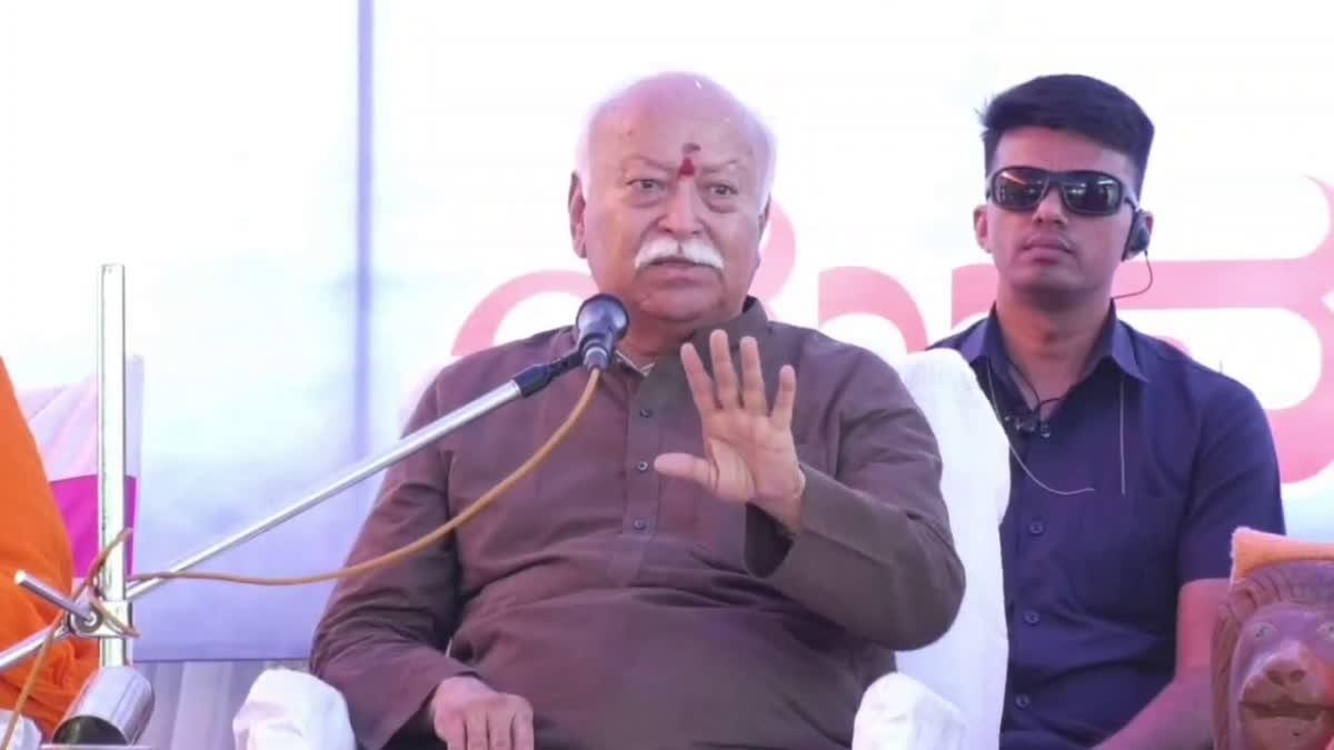 Mohan Bhagwat Says Ego and Self-Interest Drive Conflicts, Calls for Unity and Social Responsibility