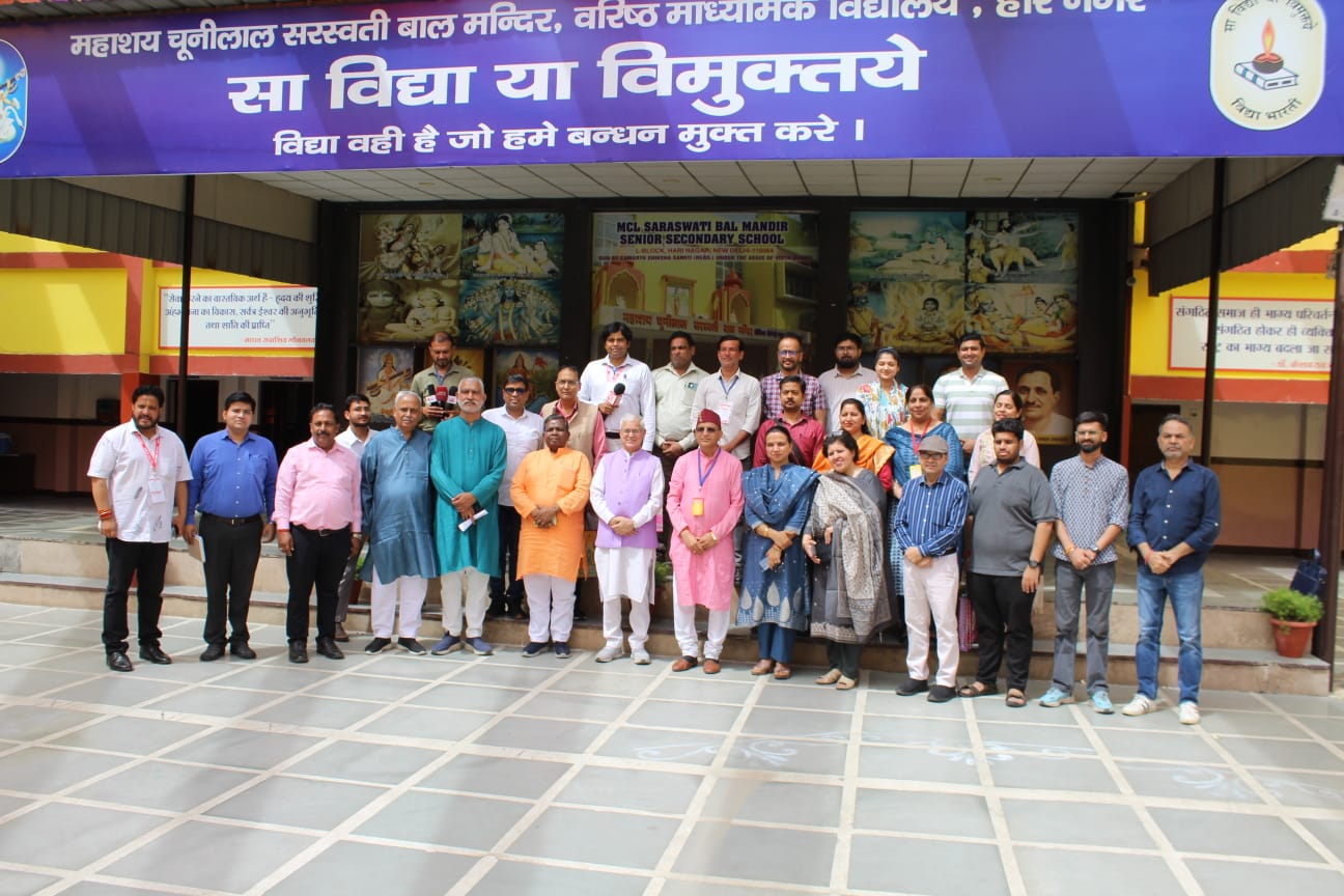 vidya bharti the democratic hindu