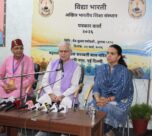 vidya bharti the democratic hindu2