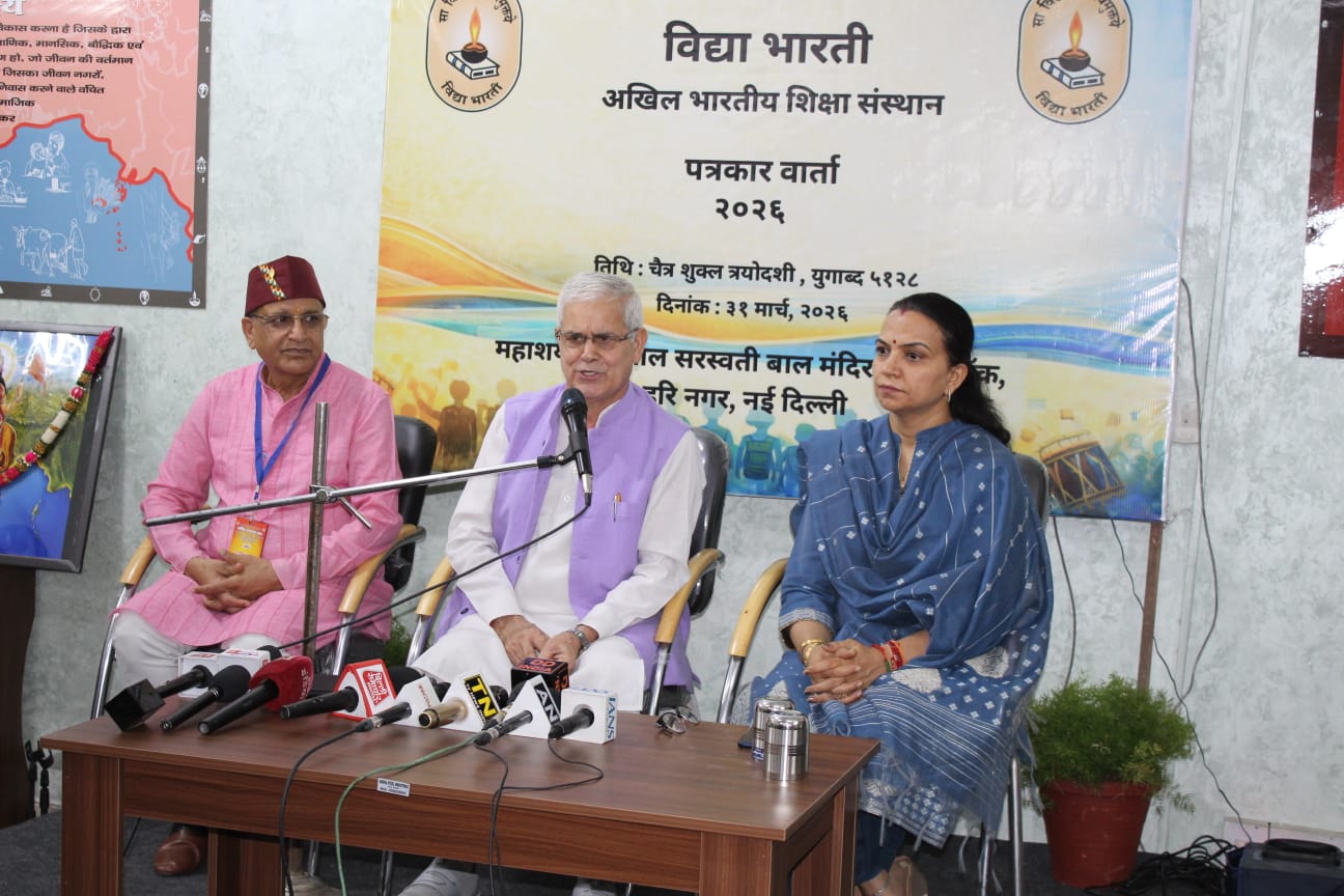 Vidya Bharati Unveils New Education Vision at All India Press Conference in Delhi