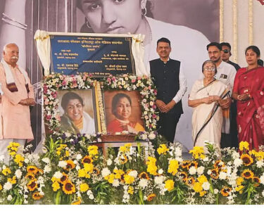 Mohan Bhagwat Calls Selfless Service the True Dharma at Lata Asha Hospital Foundation Event