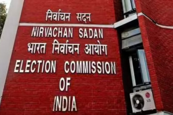 election commission
