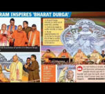 just like ram temple happened in ayodhya bharat will become vishwaguru one day says rss chief bhagwat