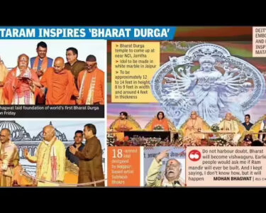 just like ram temple happened in ayodhya bharat will become vishwaguru one day says rss chief bhagwat