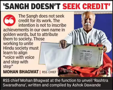 mohan bhagwat