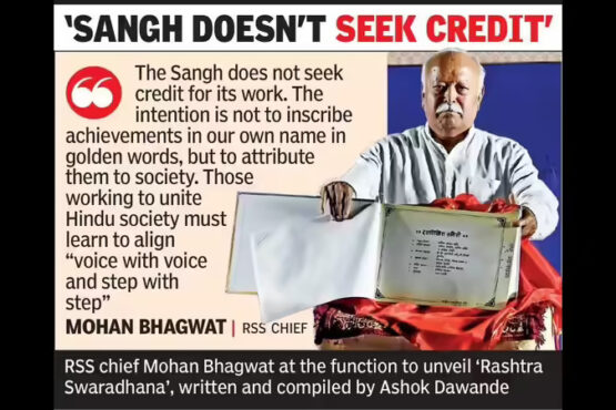 mohan bhagwat