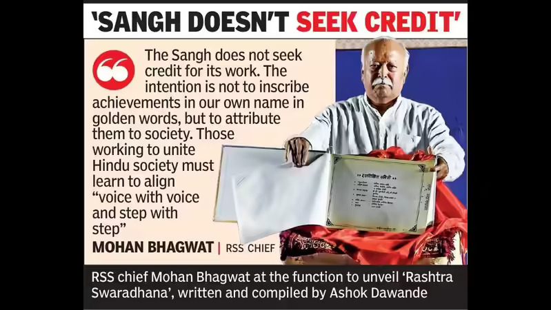 mohan bhagwat