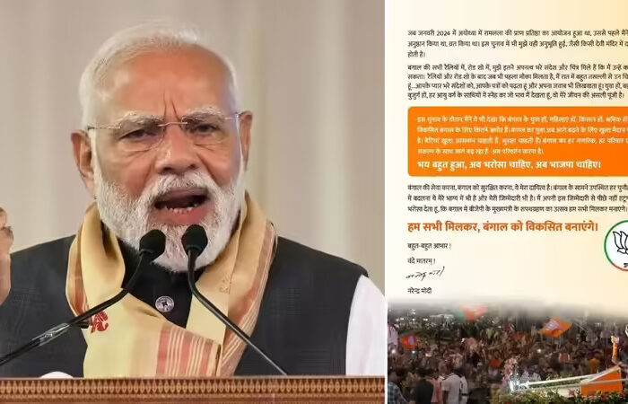 pm modi appeal