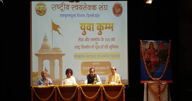 At RSS’s ‘Yuva Kumbh’, Ram Madhav Calls Youth Central to India’s Future