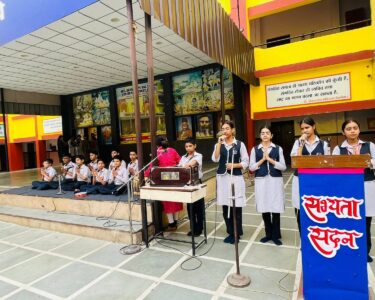 vidya bharati 10 result