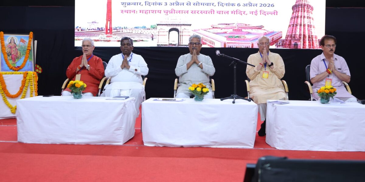 vidya bharati agm 2026