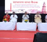 vidya bharati agm 2026