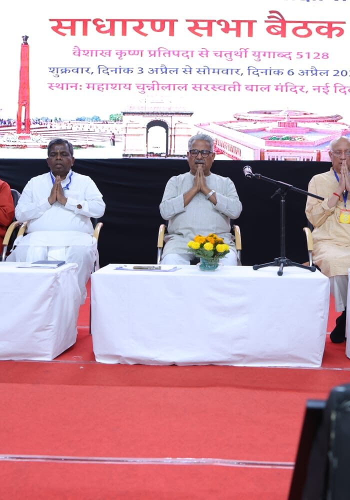 vidya bharati agm 2026