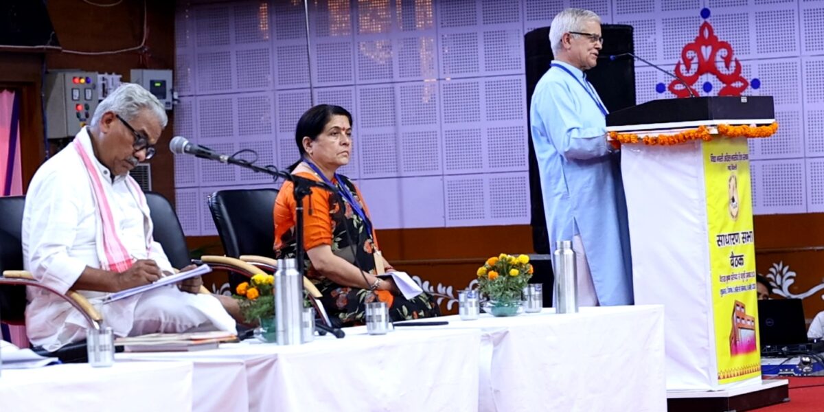 vidya bharati agm 6 april 2026