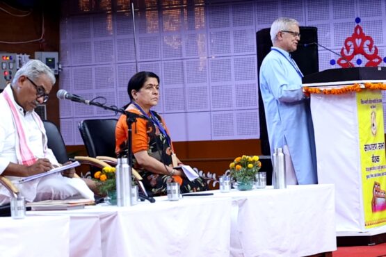 vidya bharati agm 6 april 2026