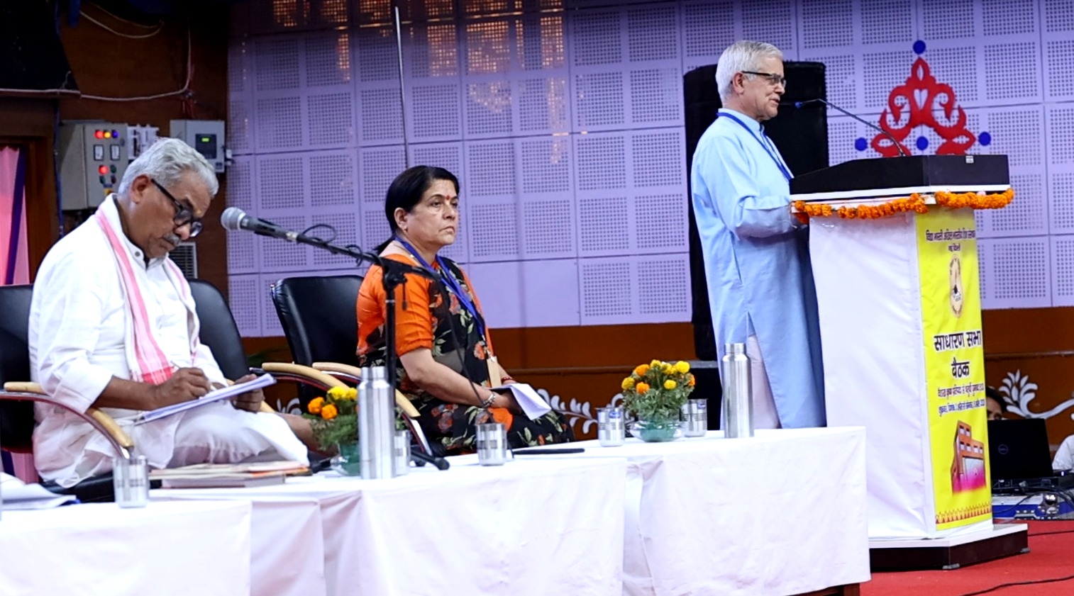 Vidya Bharati Announces Schools in Every District by 2030, Nationwide De-addiction Drive at AGM 2026 Conclusion