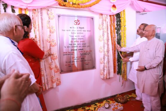 vidya bharti bhawan the democratic hindu