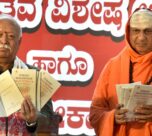 mohan bhagwat