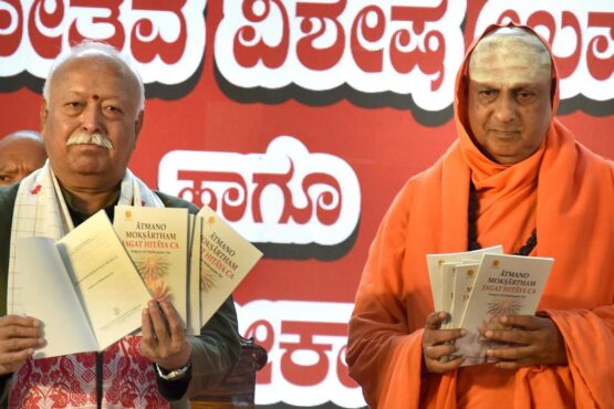 mohan bhagwat