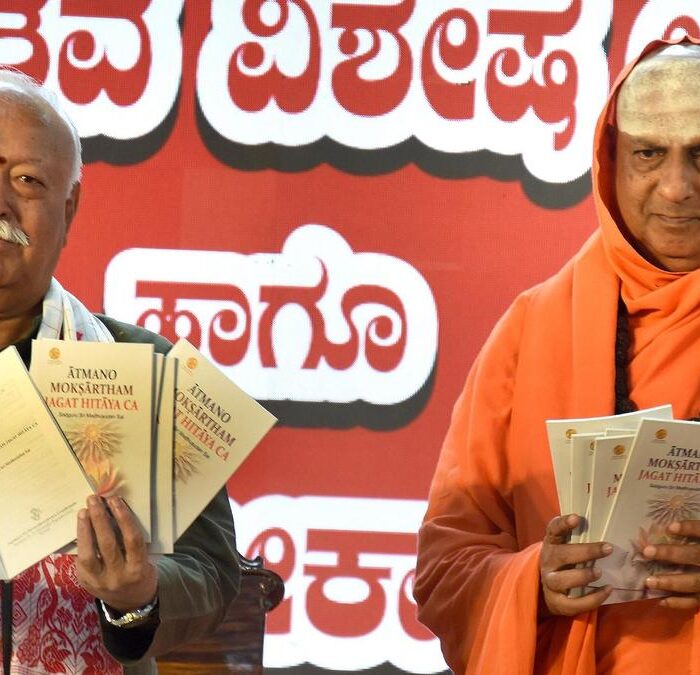 mohan bhagwat
