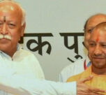 rss chief mohan bhagwat cm yogi