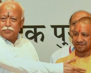 rss chief mohan bhagwat cm yogi