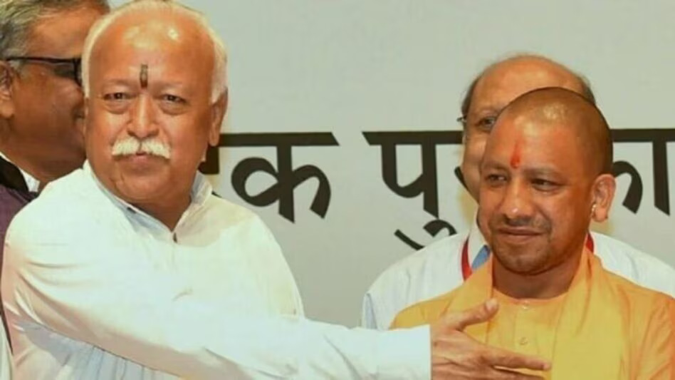 rss chief mohan bhagwat cm yogi