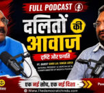 TDH Podcast