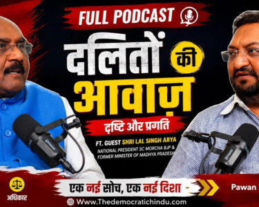 TDH Podcast
