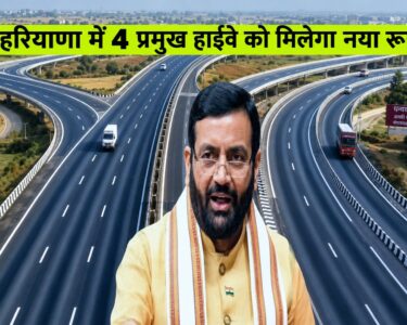 haryana highway