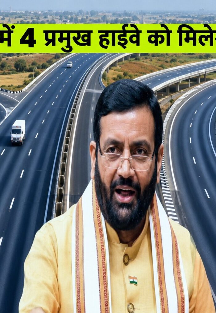 haryana highway