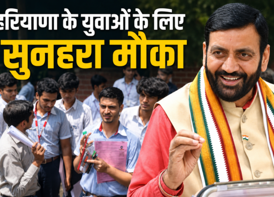haryana iti