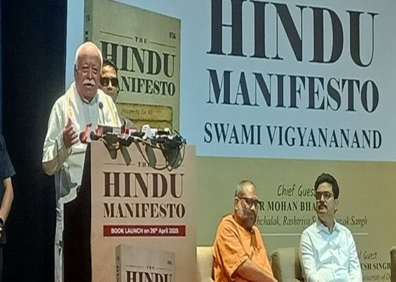 mohan bhagwat in book launch