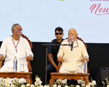 rss chief mohan bhagwat calls sangh the most misunderstood organisation worldwide