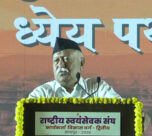 rss chief mohan bhagwat urges india to strengthen unity to lead the world