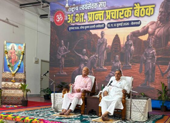 RSS Annual baithak