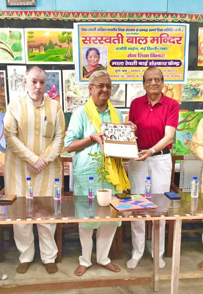 mata revtibai sanskar kendra inauguration c