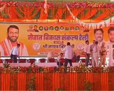 mewat vikas rally