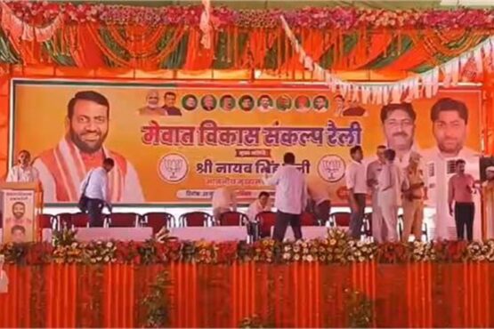 mewat vikas rally