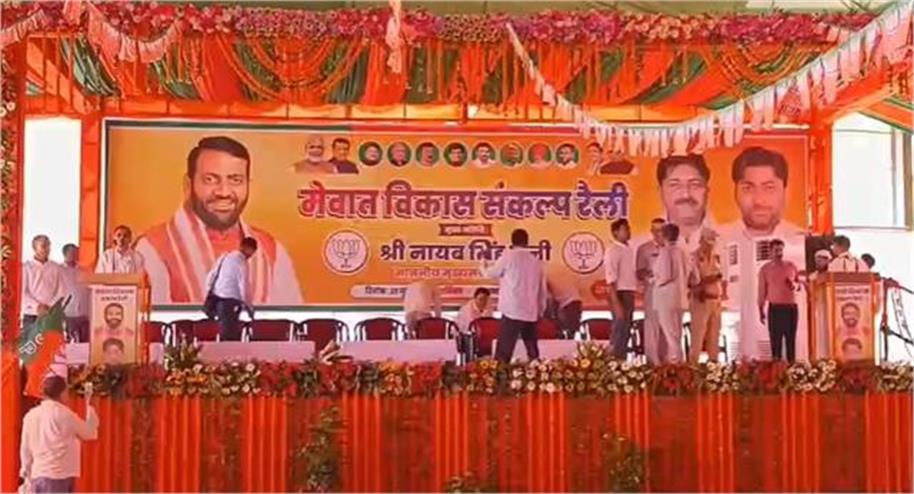 Haryana CM Nayab Singh Saini to Address ‘Mewat Vikas Sankalp Rally’ in Punhana Today, Preparations Complete