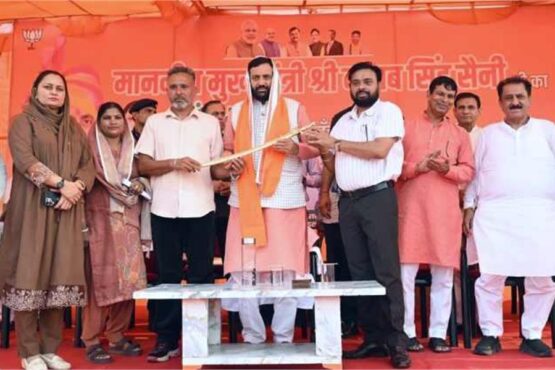 mission 2029 haryana